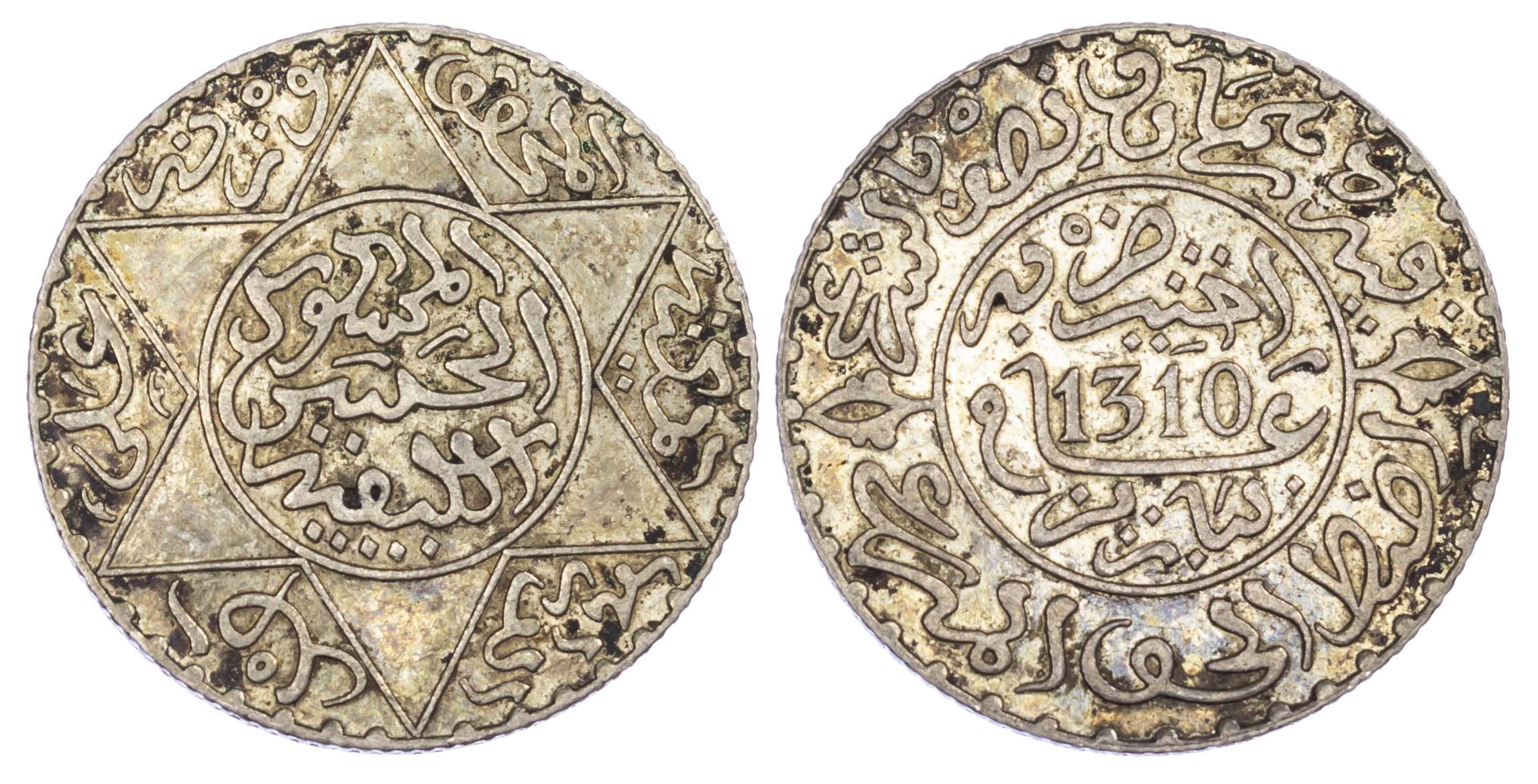 Morocco, Hassan I, Silver 1/4 Rial (2 1/2 Dirhams)