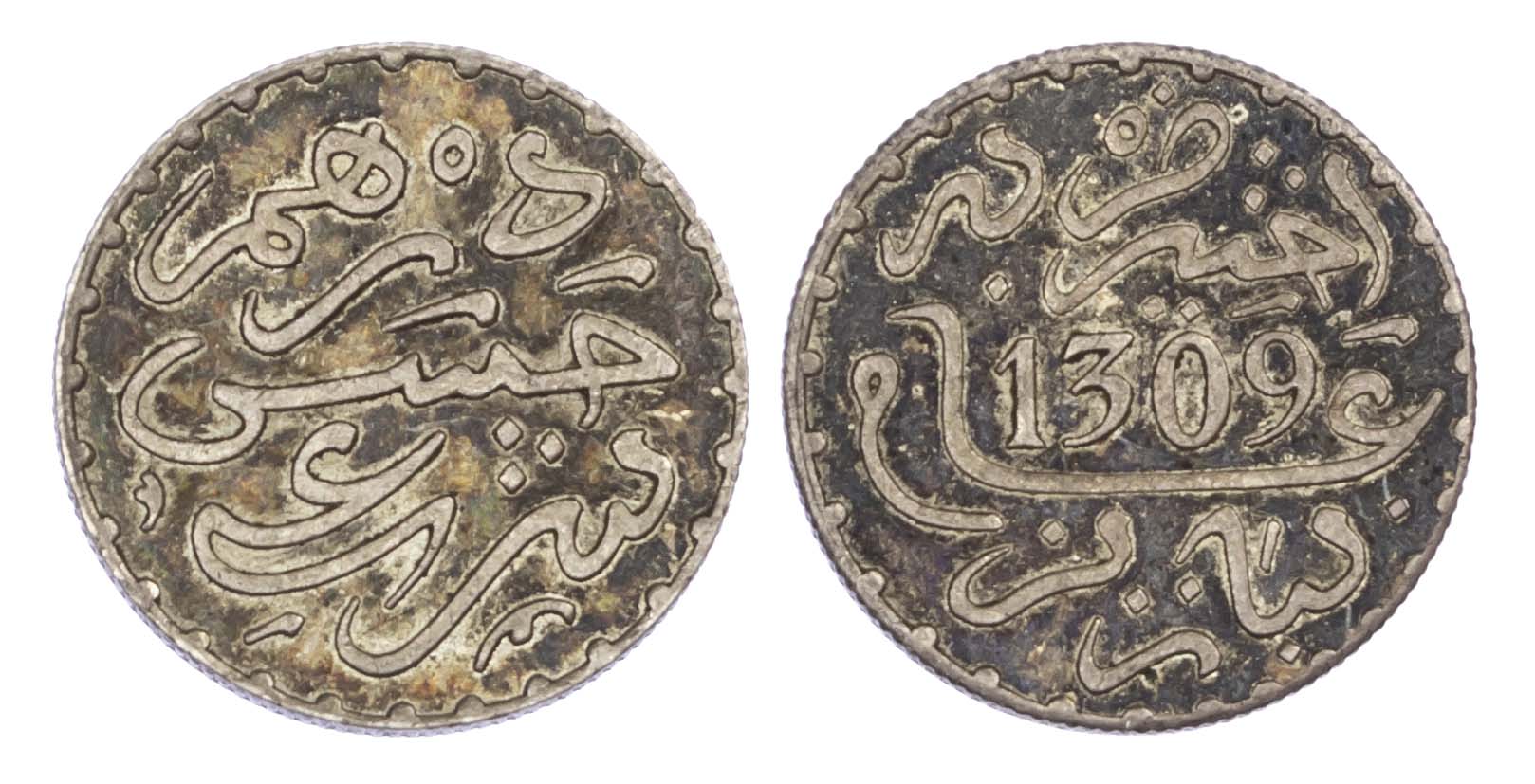 Morocco, Hassan I, Silver Dirham (1/10 Rial)