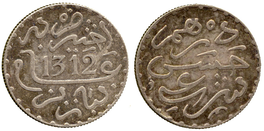 Morocco, Abdul Aziz I, Silver Dirham (1/10 Rial)