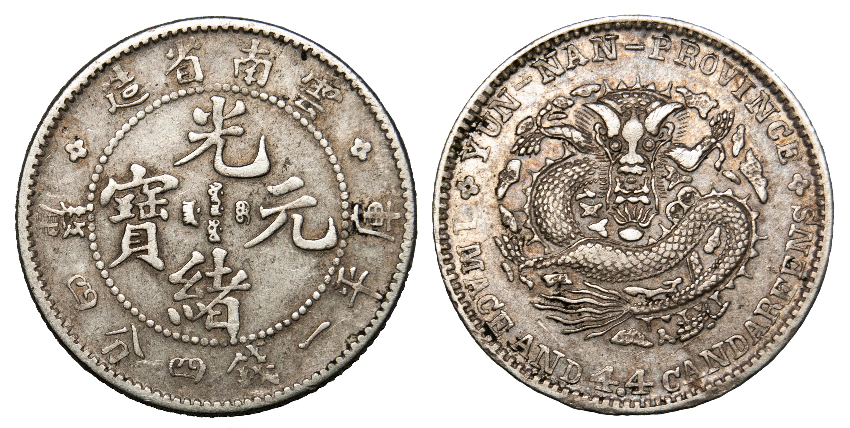 china-yunnan-silver-20-cents-1907-baldwin-s