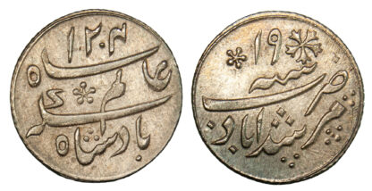 India, East India Company, Bengal, Silver 1/4 Rupee, 1793