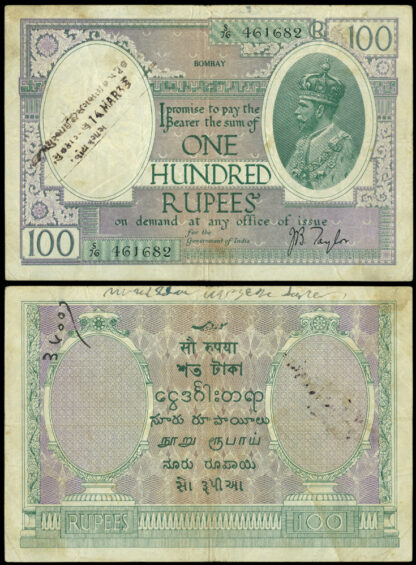 India, Government of India, 100 Rupees, c.1927