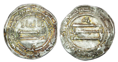 Islamic, Abbasid Caliphate, al-Ma’mun, silver Dirham, Dimashq, AH 213 / 828 AD