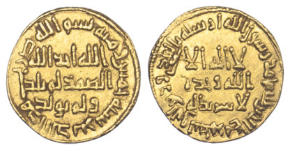 Islamic, Umayyad, Yazid II, Gold Dinar