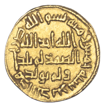 Islamic, Umayyad, Yazid II, Gold Dinar