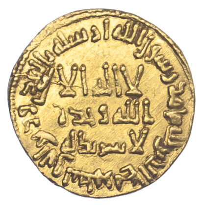 Islamic, Umayyad, Yazid II, Gold Dinar