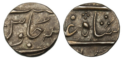 India, EIC Bombay, Shah Alam II, Silver 1/2 Rupee