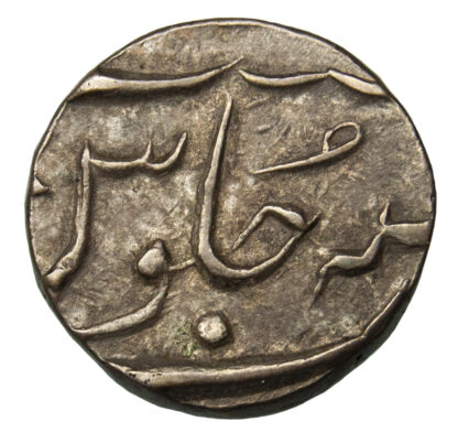 India, EIC Bombay, Shah Alam II, Silver 1/2 Rupee