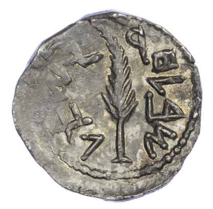 Judaea, Bar Kokhba Revolt, Silver Zuz, Year 2