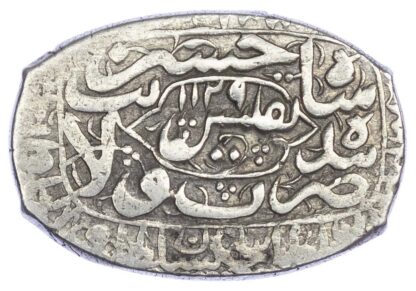 Safavid, Sultan Husayn, rectangular silver 5 Shahi, AH1129 / 1717 AD - scarce