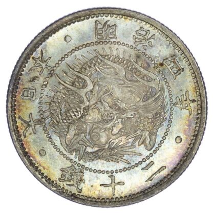 Japan, Meiji (1867-1912), silver 20 Sen, 1871