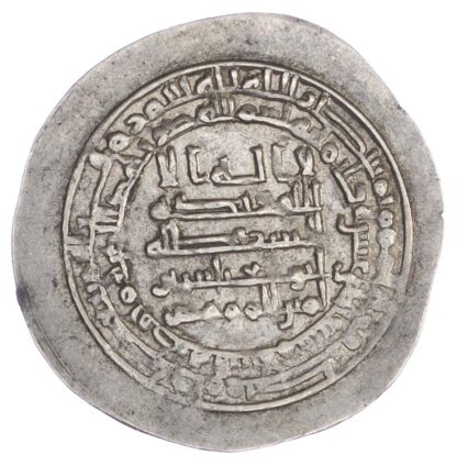 Abbasid, Al-Muqtadir (AH 295-320 / 908-932 AD), silver donative Dirham