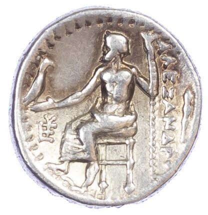 Alexander the Great, Silver Drachm