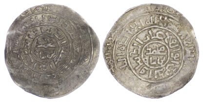 Ghorid, Mu’izz Al-Din Muhammad b. Sam (AH 567-602 / 1171-1205 AD), silver Dirham