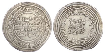 Umayyad, Abd al-Malik ibn Marwan (AH 65-86 / 685-705 AD), silver Dirham