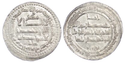 Qarakhanid Vassals, Muzafar Kiya (AH 395-406 / 1004-1015 AD), silver Dirham