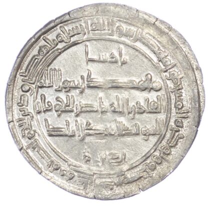 Qarakhanid Vassals, Muzafar Kiya (AH 395-406 / 1004-1015 AD), silver Dirham