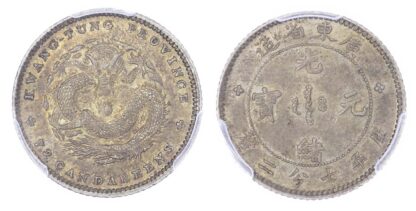 China, Kwantung Province, silver 10 Cents, 1891 - AU 58