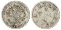 China, Fukien Province, silver 5 Cents, 1894