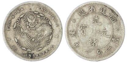 China, Fukien Province, silver 5 Cents, 1894