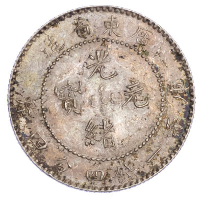 China, Kwangtung Province, silver 20 Cents