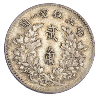 China, Yuan Shih-kai, silver 20 Cents