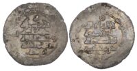 Hasanwayhid, Badr b. Hasanwayh (AH 369-405 / 980-1014 AD), silver Dirham