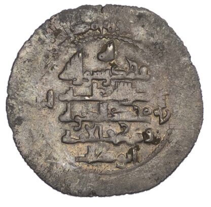 Hasanwayhid, Badr b. Hasanwayh (AH 369-405 / 980-1014 AD), silver Dirham