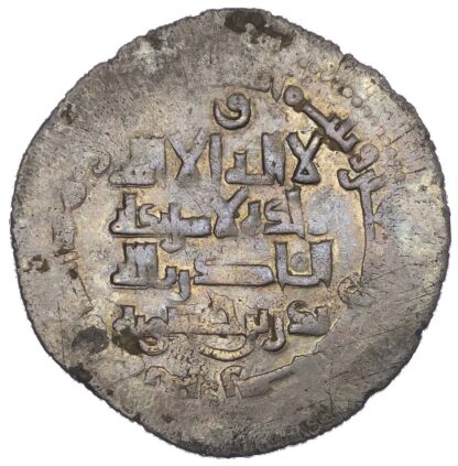 Hasanwayhid, Badr b. Hasanwayh (AH 369-405 / 980-1014 AD), silver Dirham