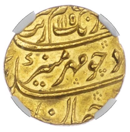 India, Mughal Empire, Aurangzeb (1658-1707), gold Mohur