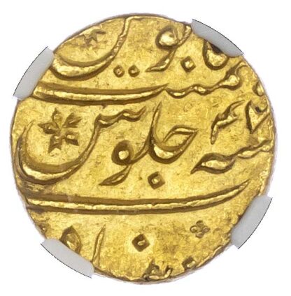 India, Mughal Empire, Aurangzeb (1658-1707), gold Mohur