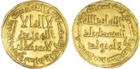 Umayyad, Marwan II (AH 127-132 / 744-750 AD), gold Dinar