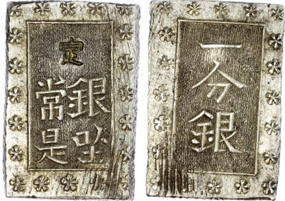 Japan, Meiji (1867-1912), silver 1 Bu-Gin