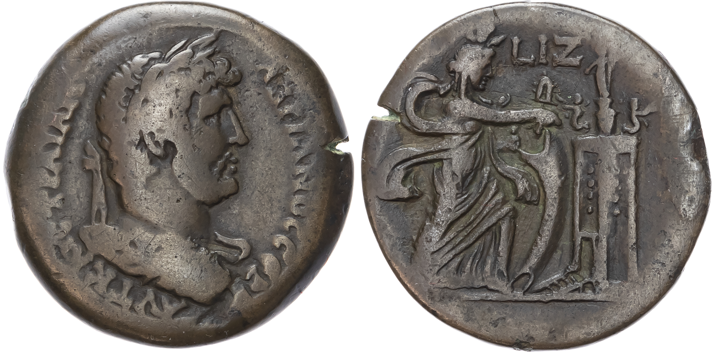 Hadrian, Bronze Drachm, Lighthouse of Alexandria