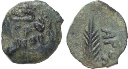 Judaea, Bronze Prutah