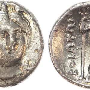 Boeotia, Thebes, Federal Coinage, Silver Drachm