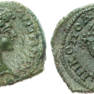 Caracalla (AD 198-217) AE Unit