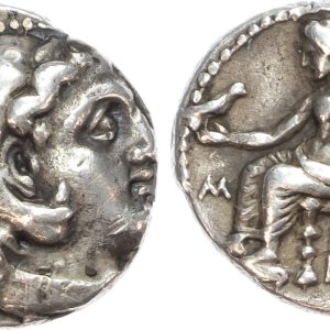 Kingdom of Macedon, Alexander the Great, Silver Drachm