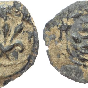 Judaea, Procurators, Valerius Gratus, AE Prutah