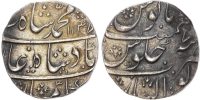 India, Mughal Empire, Muhammad Shah (1719-1748), silver Rupee