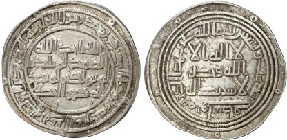 Umayyad, temp. Sulayman, silver Dirham