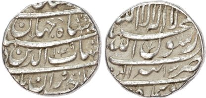 India, Mughal Empire, Shah Jahan, silver Rupee