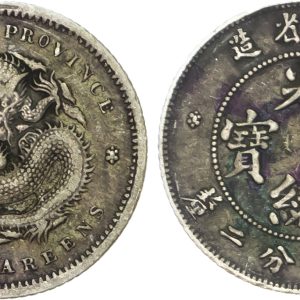 China, Hupeh, silver 10 Cents, no date