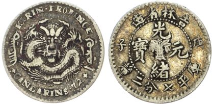 China, Kirin, silver 10 Cents, no date