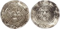 Arab-Sasanian, ‘Abdallah bin Amir, silver Drachm, AH 44 / 644 AD