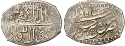 Safavid, Sultan Husayn, silver 5 Shahi