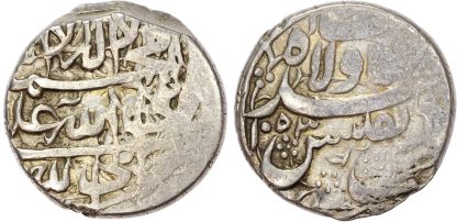 Safavid, ‘Abbas II, silver Abbasi